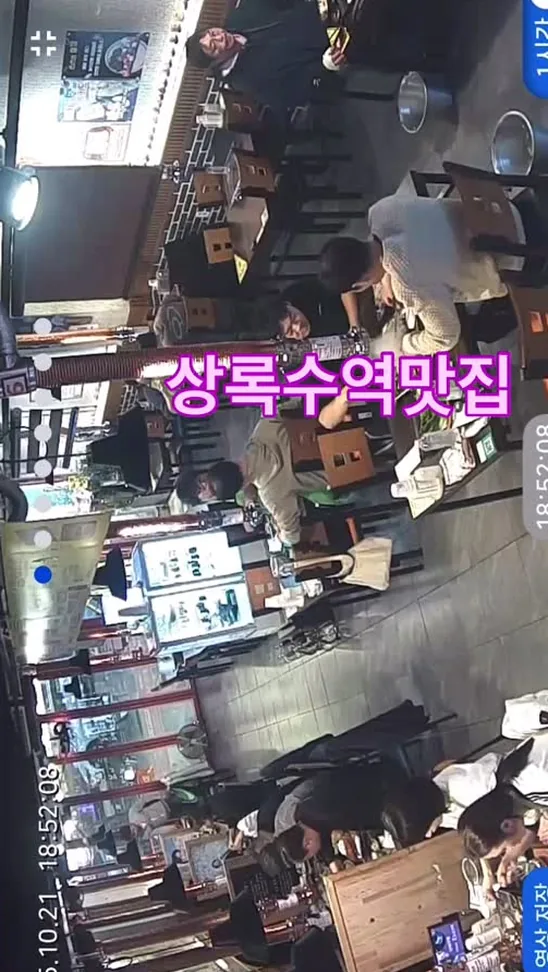 저녁 시간 만석인 돼지새마을본부 매장 홀